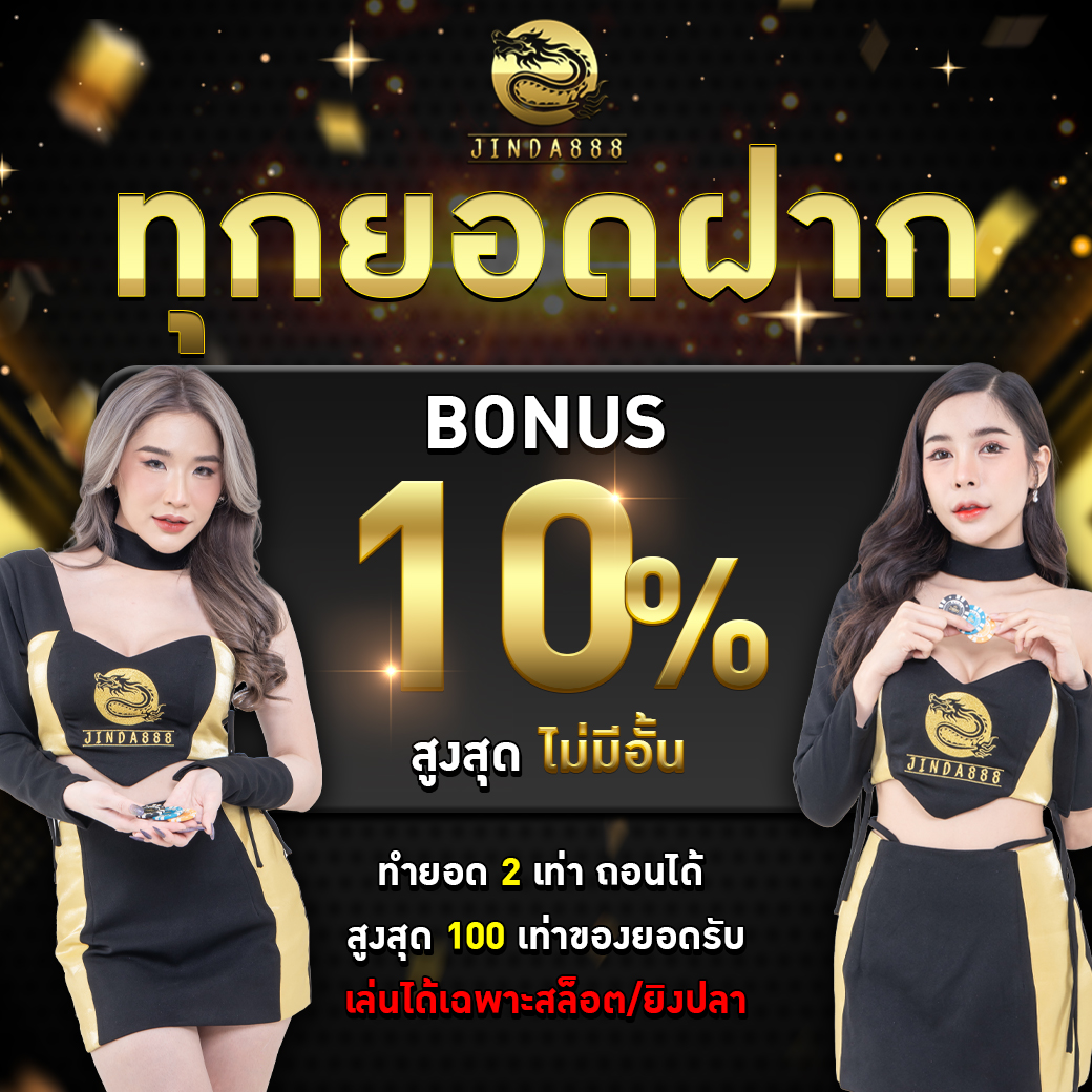 img-promotion