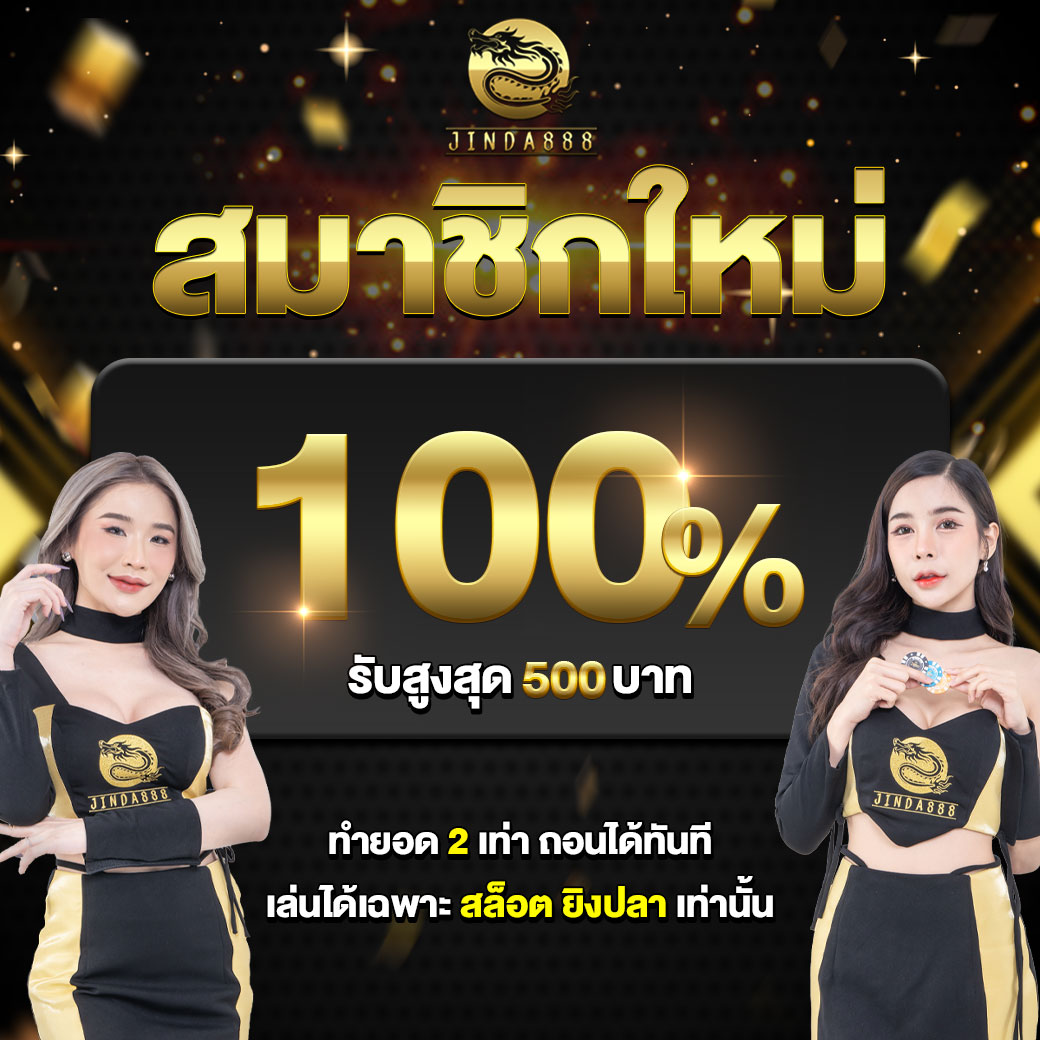 img-promotion