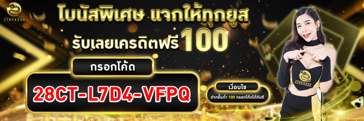 banner jinda888